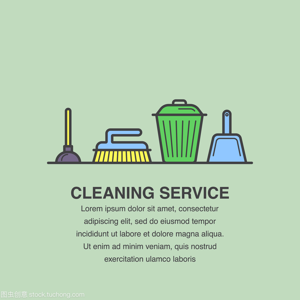 專業清潔服務，打造潔凈舒適環境