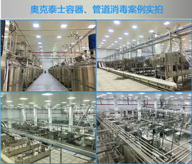 食品廠管道、容器與儲存罐清洗消毒滅菌的重要性及專業(yè)清潔服務(wù)解析