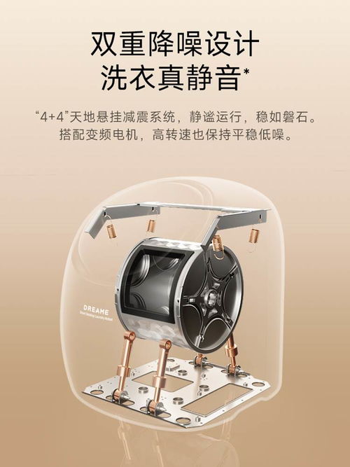 追覓科技進軍家電細分賽道 推出迷你洗烘一體機與創(chuàng)新清潔服務