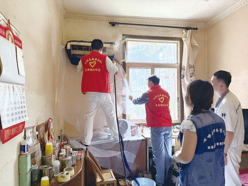 溫情服務小隊 上門清洗空調(diào)，貼心清潔服務